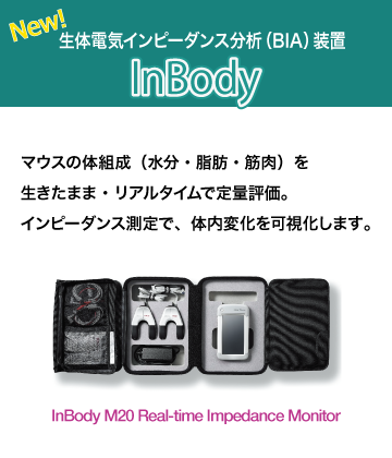 Inbody
