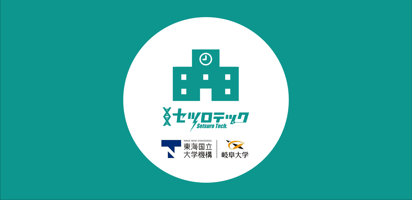 なぜプロゲステロン HRT が必要なのでしょうか?