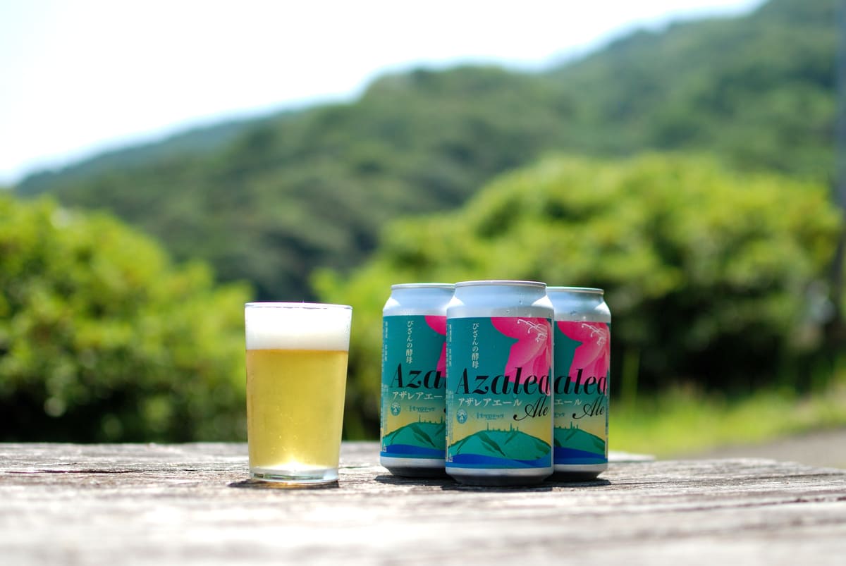 アザレアエールと眉山